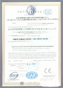 邵东智慧导览界面示例